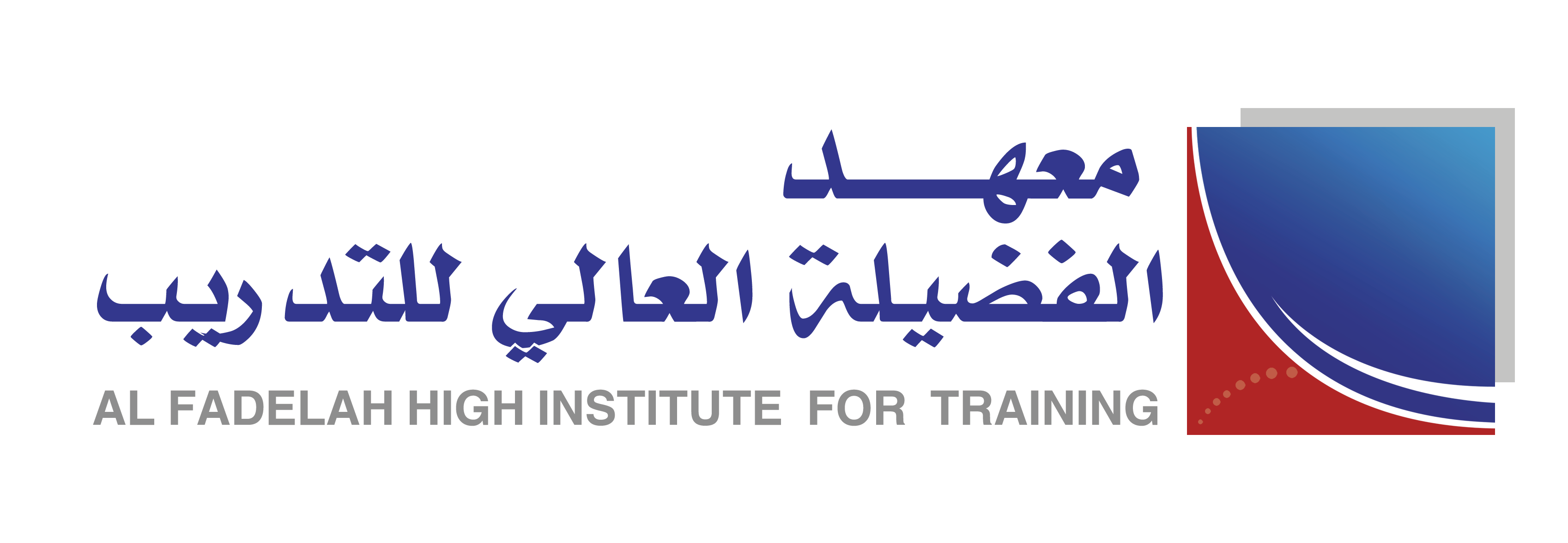 شعار معهد الفضيلة